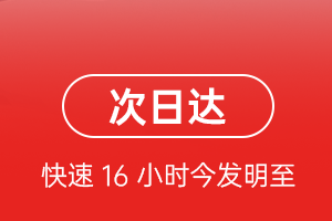 常州航空物流航空货运 航空货运
