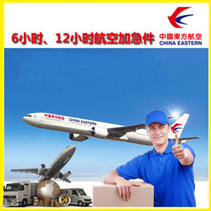 常州航空物流公司谈空运的四大作用是什么
